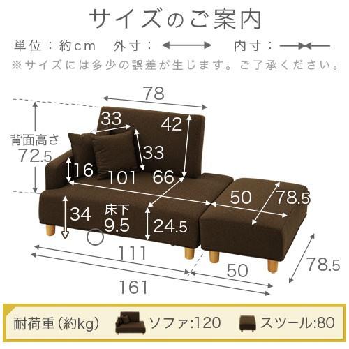 ソファー ソファ ローソファー 3人掛け 2人掛け コーナーソファ l字 カウチソファー オットマン おしゃれ 北欧 ごろ寝 クッション 完成品_14