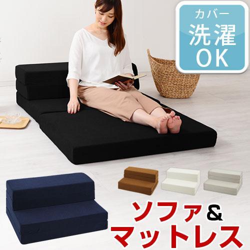 ぼん家具 ソファーベット ソファベッド ソファーベッド ぼん家具 ソファーベット ソファベッド ソファーベッド
