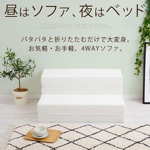 ぼん家具 ソファーベット ソファベッド ソファーベッド ぼん家具 ソファーベット ソファベッド ソファーベッド