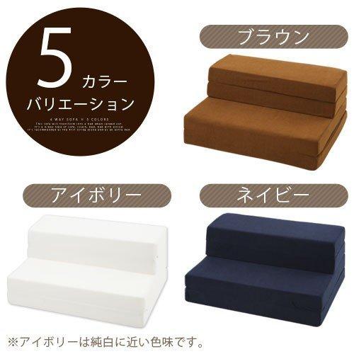 ソファーベッド ソファベッド マットレス 折りたたみ 一人用 おしゃれ シングル シンプル 折り畳み コンパクト ローソファ 軽量 厚さ 10cm | ぼん家具 | 21