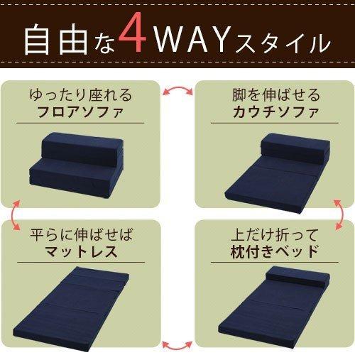 ソファーベッド ソファベッド マットレス 折りたたみ 一人用 おしゃれ シングル シンプル 折り畳み コンパクト ローソファ 軽量 厚さ 10cm | ぼん家具 | 07