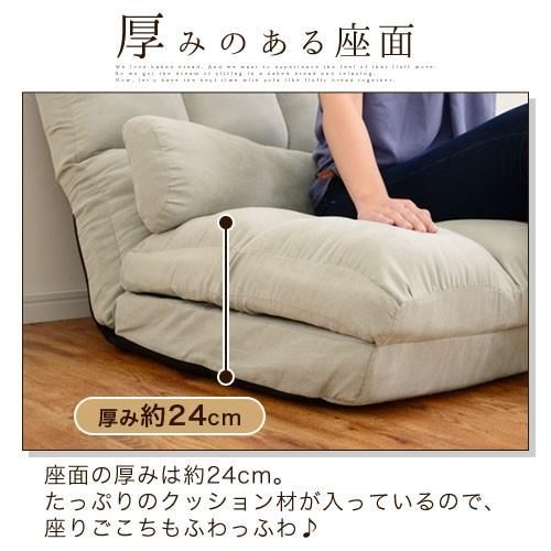 ぼん家具 ソファー ソファ 一人掛け ローソファ リクライニング 1人