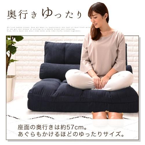 ソファー ソファ 一人掛け ローソファ リクライニング 1人掛け コンパクト シングル マットレス 座椅子 一人用 柔らかい ワンルーム おしゃれ 北欧 | ぼん家具 | 16