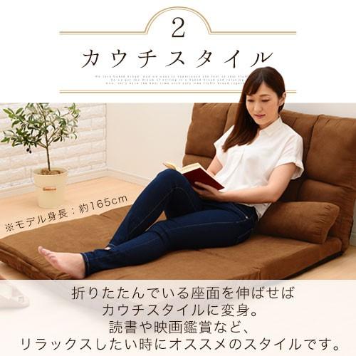 ソファー ソファ 一人掛け ローソファ リクライニング 1人掛け コンパクト シングル マットレス 座椅子 一人用 柔らかい ワンルーム おしゃれ 北欧 | ぼん家具 | 17