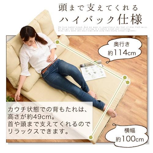 ソファー ソファ 一人掛け ローソファ リクライニング 1人掛け コンパクト シングル マットレス 座椅子 一人用 柔らかい ワンルーム おしゃれ 北欧 | ぼん家具 | 18