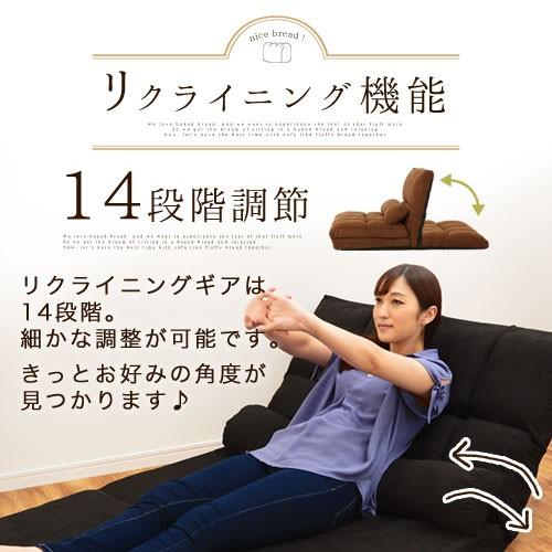 ソファー ソファ 一人掛け ローソファ リクライニング 1人掛け コンパクト シングル マットレス 座椅子 一人用 柔らかい ワンルーム おしゃれ 北欧 | ぼん家具 | 21
