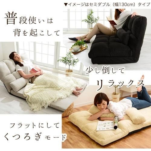 ソファー ソファ 一人掛け ローソファ リクライニング 1人掛け コンパクト シングル マットレス 座椅子 一人用 柔らかい ワンルーム おしゃれ 北欧 | ぼん家具 | 22