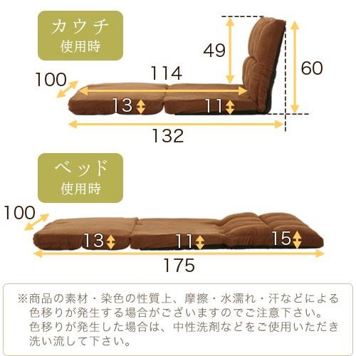 ソファー ソファ 一人掛け ローソファ リクライニング 1人掛け コンパクト シングル マットレス 座椅子 一人用 柔らかい ワンルーム おしゃれ 北欧 | ぼん家具 | 09