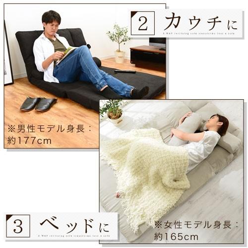 ソファー ソファ 一人掛け ローソファ リクライニング 1人掛け コンパクト シングル マットレス 座椅子 一人用 柔らかい ワンルーム おしゃれ 北欧 | ぼん家具 | 12