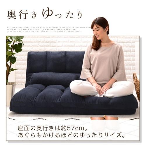 ソファー ソファ 1人掛け 2人掛け セミダブル ローソファ ローソファー