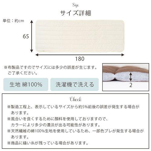 ソファーカバー 肘なし 3人掛け 2.5人掛け キルティング 綿100% ウォッシャブル ソファパッド 洗える ごろ寝 マルチパッド キルトパッド ソファ用 | ぼん家具 | 26