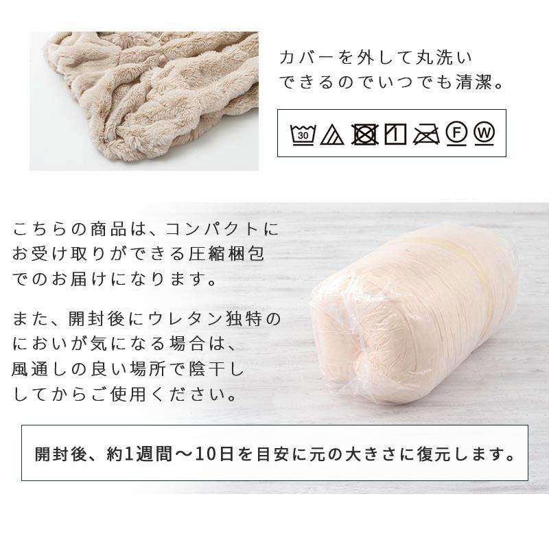 ソファ 1人掛け 幅65 小 フロアソファ 座椅子 1人用ソファ ロー 背もたれ ソファー ウレタン ふかふか モコモコ 洗えるカバー 高級感 韓国風 おしゃれ | ぼん家具 | 15