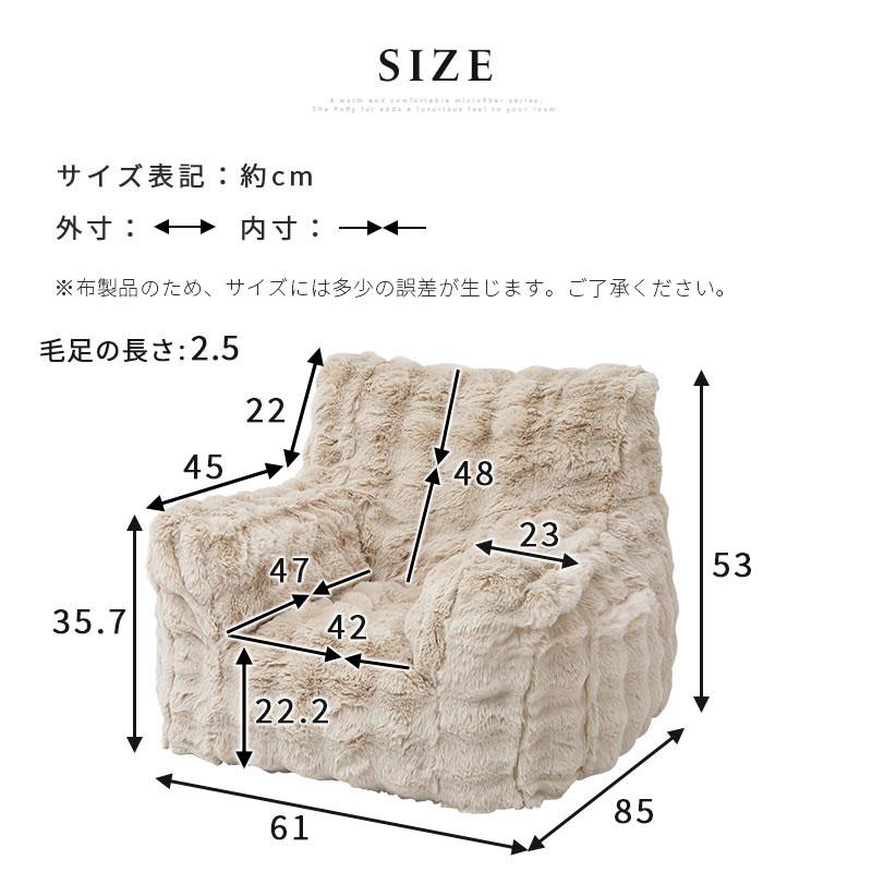 ソファ 1人掛け 幅65 小 フロアソファ 座椅子 1人用ソファ ロー 背もたれ ソファー ウレタン ふかふか モコモコ 洗えるカバー 高級感 韓国風 おしゃれ | ぼん家具 | 21