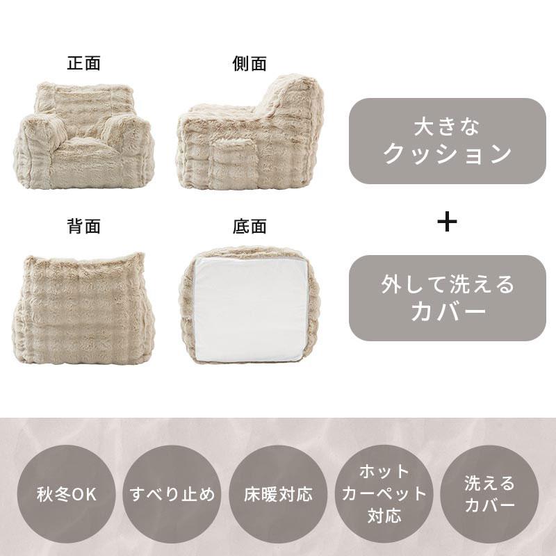 ソファ 1人掛け 幅65 小 フロアソファ 座椅子 1人用ソファ ロー 背もたれ ソファー ウレタン ふかふか モコモコ 洗えるカバー 高級感 韓国風 おしゃれ | ぼん家具 | 04