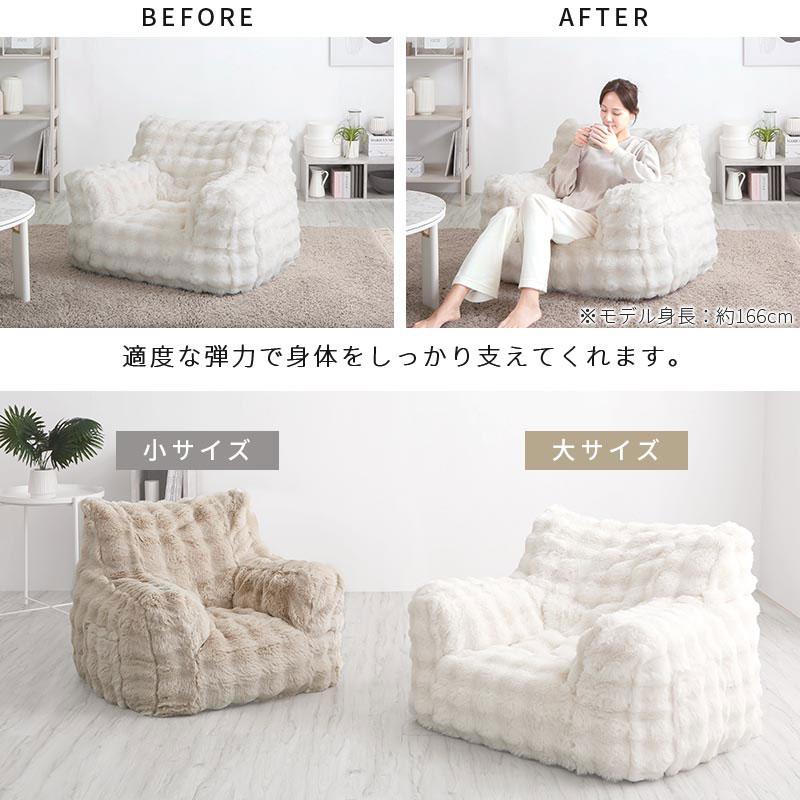 ソファ 1人掛け 幅80 大 フロアソファ 座椅子 1人用ソファ ロー 背もたれ ソファー ウレタン ふかふか モコモコ 洗えるカバー 高級感 韓国風 おしゃれ | ぼん家具 | 13