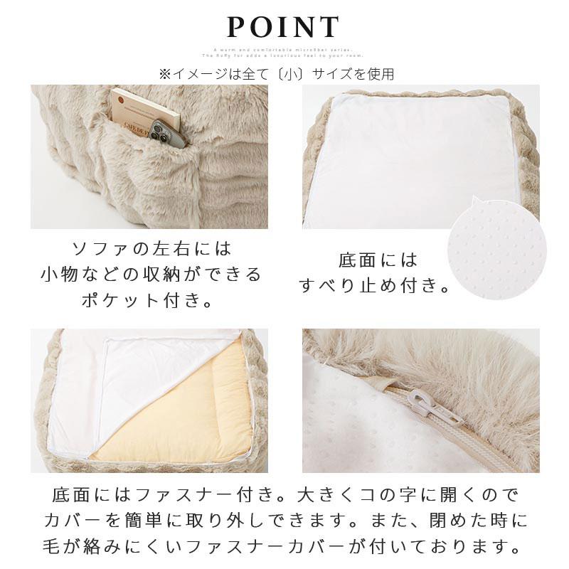 ソファ 1人掛け 幅80 大 フロアソファ 座椅子 1人用ソファ ロー 背もたれ ソファー ウレタン ふかふか モコモコ 洗えるカバー 高級感 韓国風 おしゃれ | ぼん家具 | 14