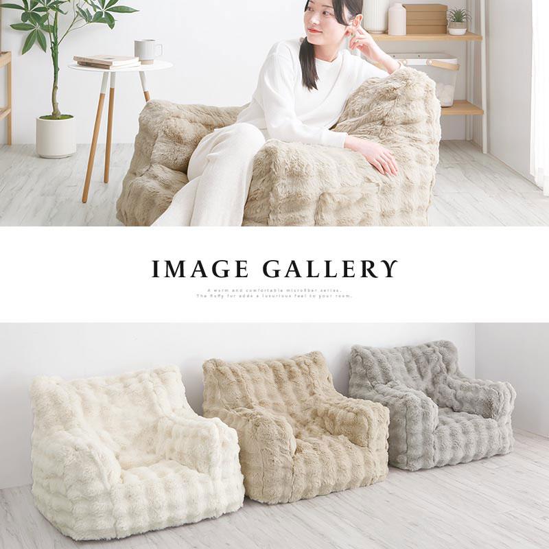 ソファ 1人掛け 幅80 大 フロアソファ 座椅子 1人用ソファ ロー 背もたれ ソファー ウレタン ふかふか モコモコ 洗えるカバー 高級感 韓国風 おしゃれ | ぼん家具 | 16
