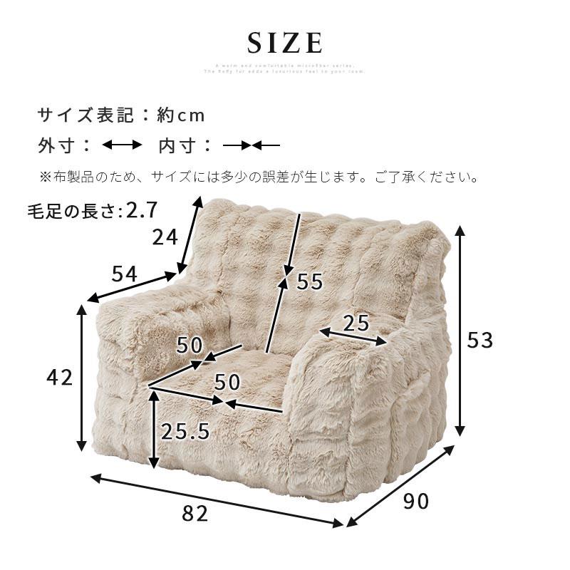 ソファ 1人掛け 幅80 大 フロアソファ 座椅子 1人用ソファ ロー 背もたれ ソファー ウレタン ふかふか モコモコ 洗えるカバー 高級感 韓国風 おしゃれ | ぼん家具 | 21