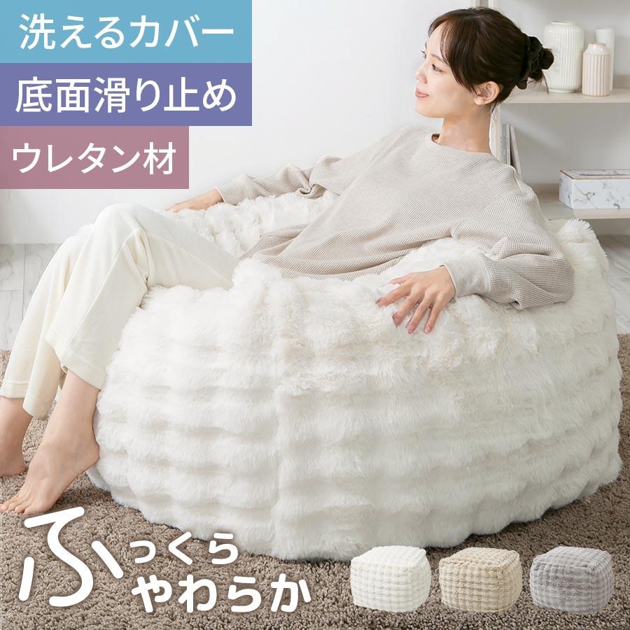 ぼん家具 クッションソファ 1人 フロアソファ 大きい ソファ 四角