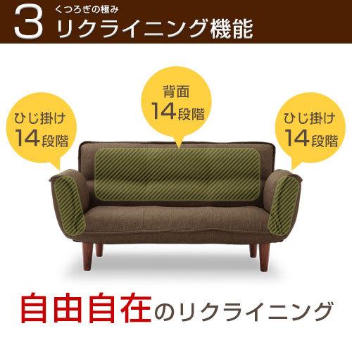 ソファー ソファ カウチソファ リクライニング 2人掛け 一人掛け ローソファー フロアソファ おしゃれ 北欧 コンパクト 完成品 日本製 | ぼん家具 | 21