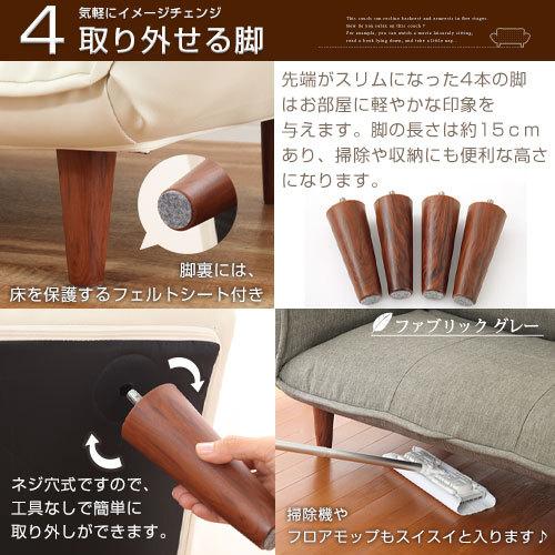 ソファー ソファ カウチソファ リクライニング 2人掛け 一人掛け ローソファー フロアソファ おしゃれ 北欧 コンパクト 完成品 日本製 | ぼん家具 | 23