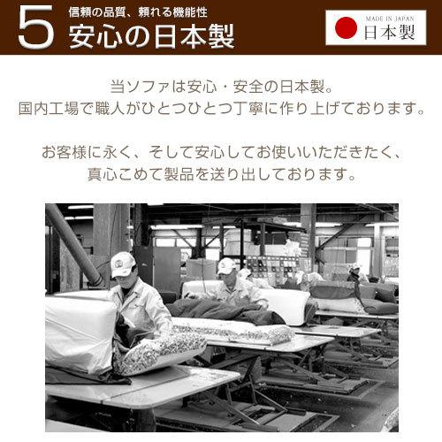 ソファー ソファ カウチソファ リクライニング 2人掛け 一人掛け ローソファー フロアソファ おしゃれ 北欧 コンパクト 完成品 日本製 | ぼん家具 | 25