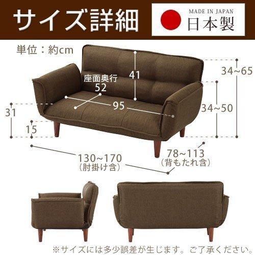 ぼん家具 ソファー ソファ カウチソファ リクライニング 2人掛け 一人