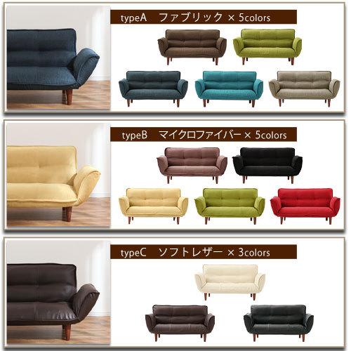 ソファー ソファ カウチソファ リクライニング 2人掛け 一人掛け ローソファー フロアソファ おしゃれ 北欧 コンパクト 完成品 日本製 | ぼん家具 | 14