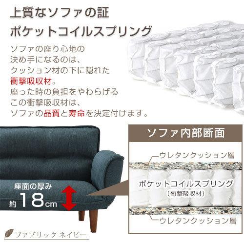 ソファー ソファ カウチソファ リクライニング 2人掛け 一人掛け ローソファー フロアソファ おしゃれ 北欧 コンパクト 完成品 日本製 | ぼん家具 | 19
