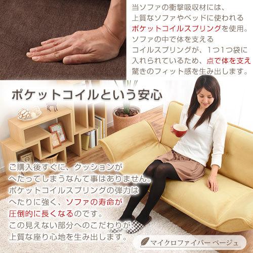 ソファー ソファ カウチソファ リクライニング 2人掛け 一人掛け ローソファー フロアソファ おしゃれ 北欧 コンパクト 完成品 日本製 | ぼん家具 | 20