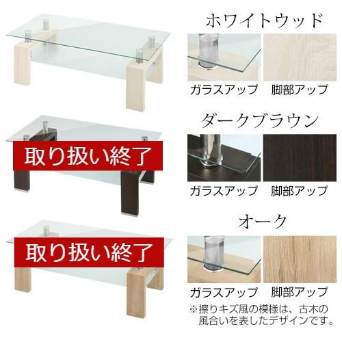 ぼん家具 ローテーブル センターテーブル リビングテーブル ぼん家具 ローテーブル センターテーブル リビングテーブル