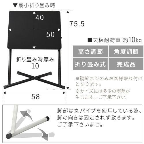 サイドテーブル 昇降式テーブル 折りたたみ ソファーテーブル おしゃれ 机 作業台 ベッドテーブル 北欧 pcデスク 軽量 スリム 角度 高さ調節｜kaguya｜19