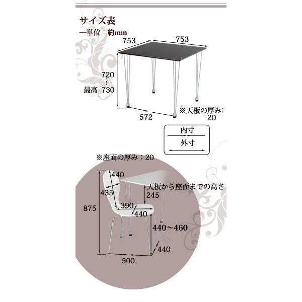 ダイニングテーブルセット 2人用 ダイニング テーブル 3点セット おしゃれ 北欧 シンプル リビング コンパクト 白 黒_6