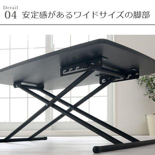 ぼん家具 折りたたみテーブル 昇降式テーブル リフティング ぼん家具 折りたたみテーブル 昇降式テーブル リフティング