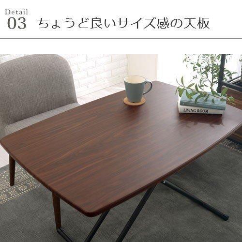 ぼん家具 折りたたみテーブル 昇降式テーブル リフティング ぼん家具 折りたたみテーブル 昇降式テーブル リフティング