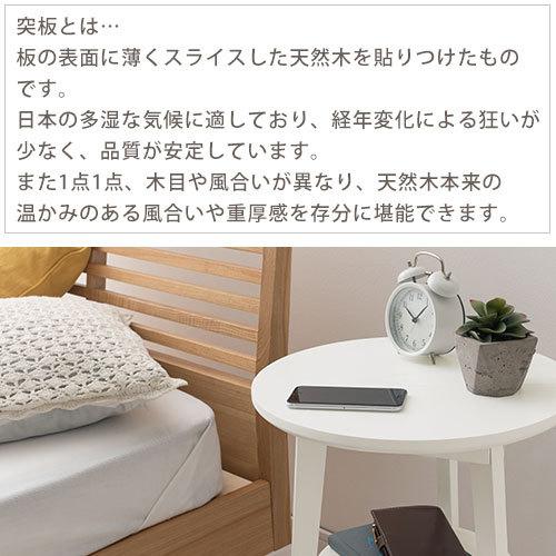 ぼん家具 ベッド サイドテーブル ミニ 木製 北欧 サイド ソファ ぼん家具 ベッド サイドテーブル ミニ 木製 北欧 サイド ソファ