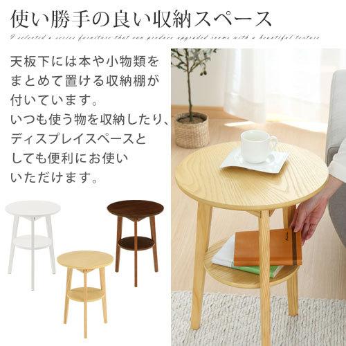 ぼん家具 ベッド サイドテーブル ミニ 木製 北欧 サイド ソファ ぼん家具 ベッド サイドテーブル ミニ 木製 北欧 サイド ソファ