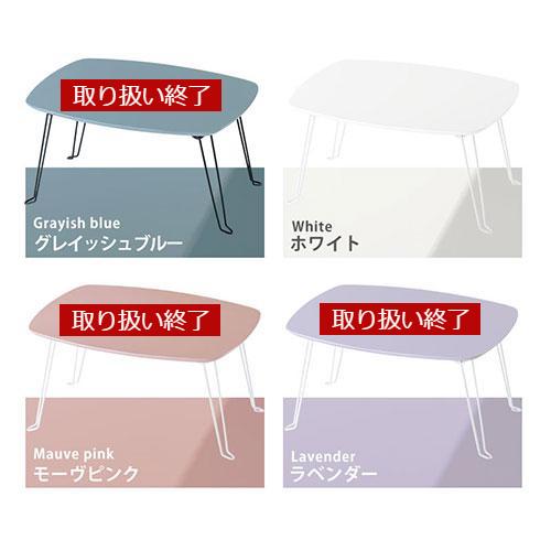 ぼん家具 ローテーブル 折りたたみ テーブル コンパクトテーブル ミニ