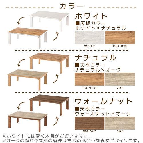 こたつ コタツ おしゃれ こたつテーブル 北欧 105×60 長方形 リビングこたつ 家具調こたつ ヒーター 折れ脚 折りたたみ｜kaguya｜19