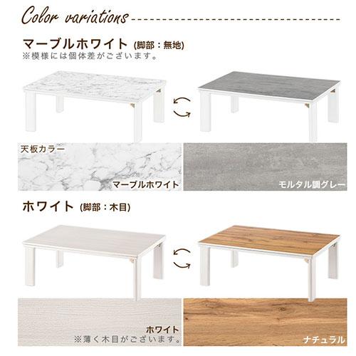 ぼん家具 こたつ コタツ おしゃれ こたつテーブル 北欧 60×105 ぼん家具 こたつ コタツ おしゃれ こたつテーブル 北欧 60×105