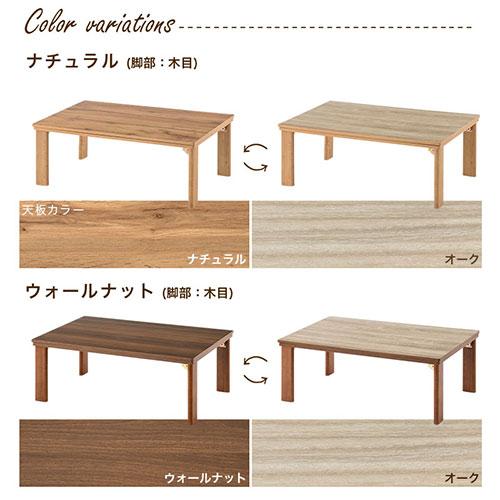 ぼん家具 こたつ コタツ おしゃれ こたつテーブル 北欧 60×105 ぼん家具 こたつ コタツ おしゃれ こたつテーブル 北欧 60×105