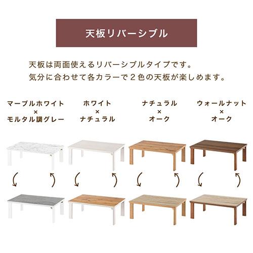 ぼん家具 こたつ コタツ おしゃれ こたつテーブル 北欧 60×105 ぼん家具 こたつ コタツ おしゃれ こたつテーブル 北欧 60×105