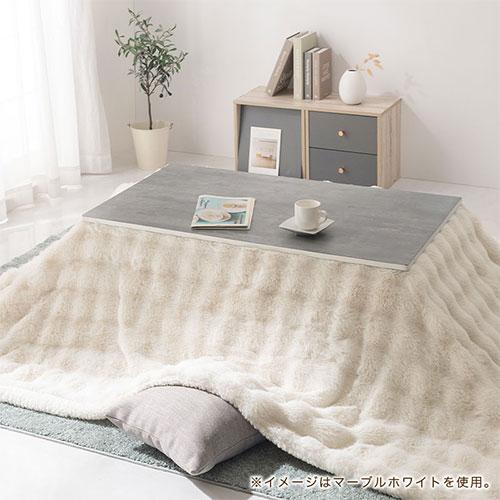 ぼん家具 こたつ コタツ おしゃれ こたつテーブル 北欧 60×105 ぼん家具 こたつ コタツ おしゃれ こたつテーブル 北欧 60×105