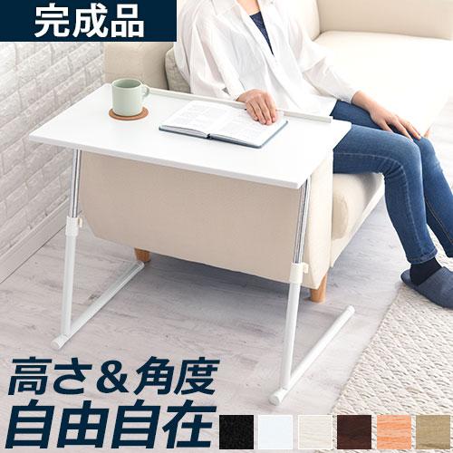 ぼん家具 サイドテーブル 昇降式テーブル スリム 折りたたみ ぼん家具 サイドテーブル 昇降式テーブル スリム 折りたたみ