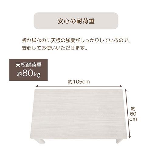 ぼん家具 こたつ コタツ 炬燵 テーブル 木製 本体 長方形 105×60