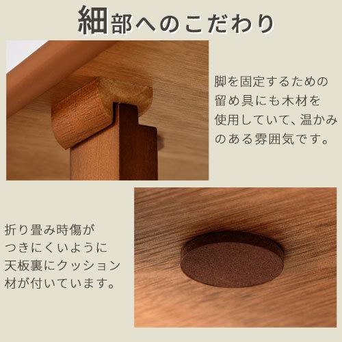 ぼん家具 折りたたみデスク パソコンデスク 机 木製 おしゃれ ワーク
