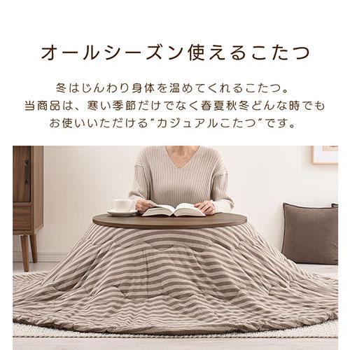 ぼん家具 こたつ コタツ おしゃれ こたつテーブル 大理石風 ぼん家具 こたつ コタツ おしゃれ こたつテーブル 大理石風
