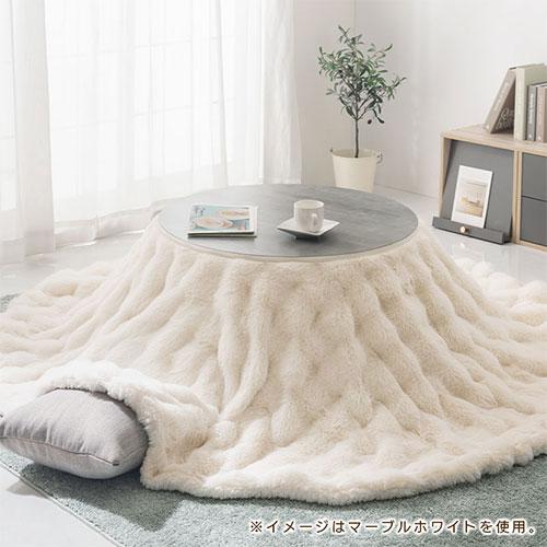 ぼん家具 こたつ コタツ おしゃれ こたつテーブル 大理石風 ぼん家具 こたつ コタツ おしゃれ こたつテーブル 大理石風