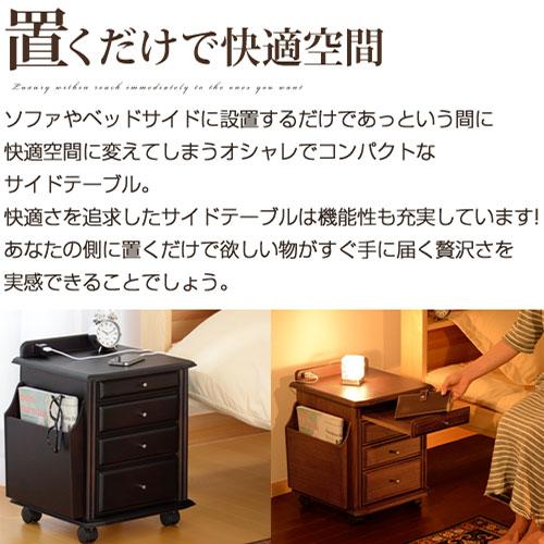 ぼん家具 サイドテーブル ベッドサイドテーブル 木製 ソファ ベッド