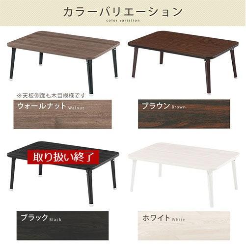 ぼん家具 ちゃぶ台 ローテーブル おしゃれ 座卓 折りたたみ 机 ぼん家具 ちゃぶ台 ローテーブル おしゃれ 座卓 折りたたみ 机